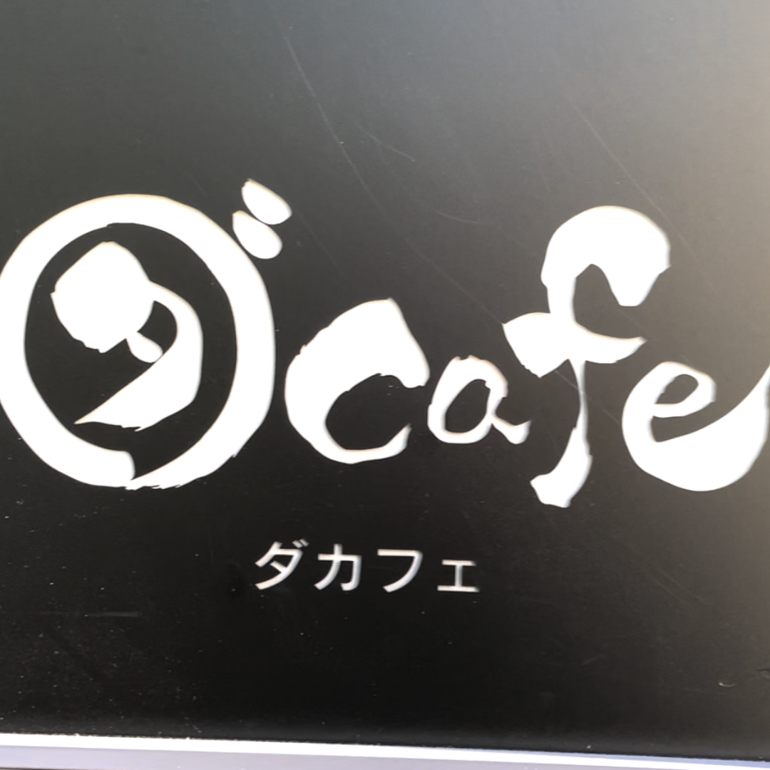 dacafe2